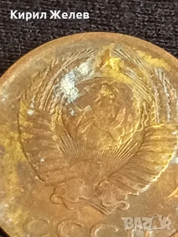 Стара монета 3 копейки 1973г. СССР рядка за КОЛЕКЦИЯ ДЕКОРАЦИЯ 21361, снимка 6 - Нумизматика и бонистика - 48008695