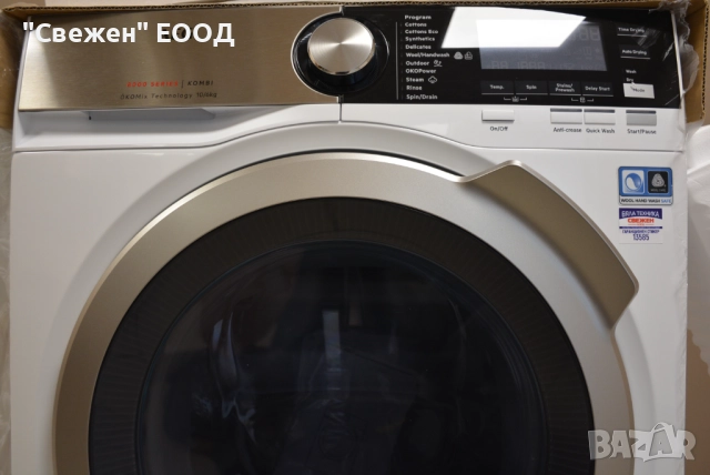 Пералня със сушилня AEG L8WEC166R 10/6 кг, снимка 11 - Перални - 51970482