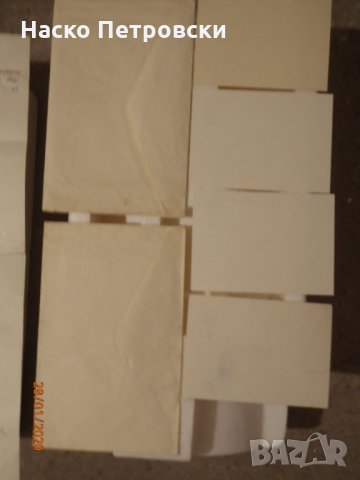 АРХИВНИ пощенски картички и телеграми от 60,70 и 80-те години., снимка 7 - Филателия - 28347461