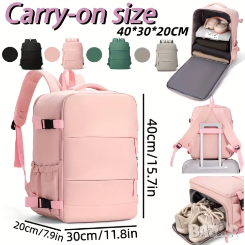 Унисекс Раница за Пътуване 40x30x20 см Кабинна Чанта, Одобрена от Авиокомпаниите, 180° Дамска/Мъжка!, снимка 2 - Раници - 53191600