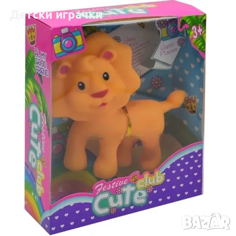 Гумени бебешки играчки диви животни , снимка 3 - Други - 48513397