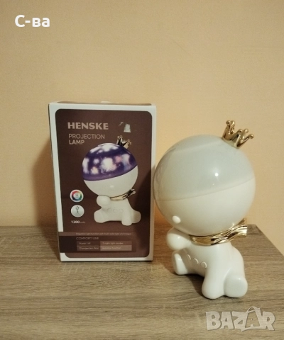 Нощна лампа - проектор HENSKE 