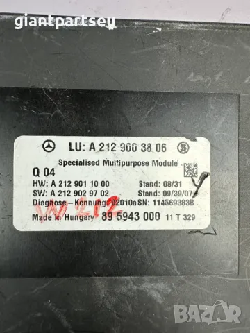 Комфорт Модул за Мерцедес Mercedes-benz W212 A2129003806, снимка 2 - Части - 49324045