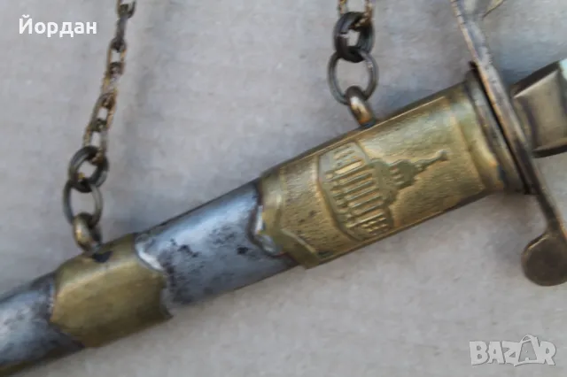 Кортик ''БНА'', снимка 3 - Антикварни и старинни предмети - 50109605
