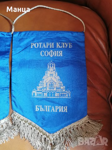 Знамена на Ротари организации, снимка 13 - Колекции - 33614981