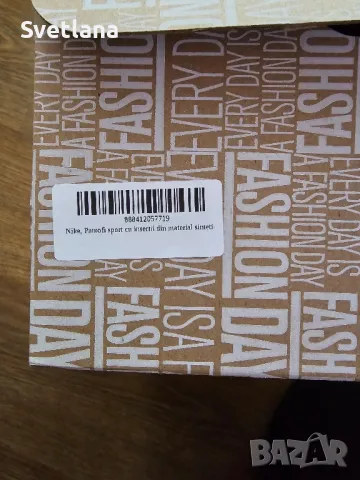 Маратонки Nike Air Max 270, снимка 12 - Маратонки - 49310031