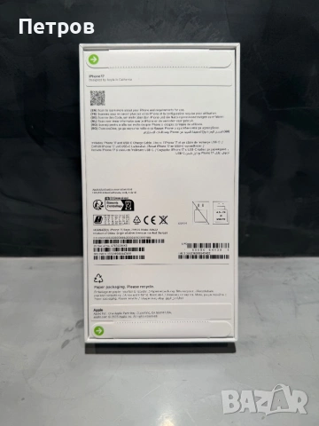 ЧИСТО НОВ! Iphone 17 Sage + подарък, снимка 6 - Apple iPhone - 53286480