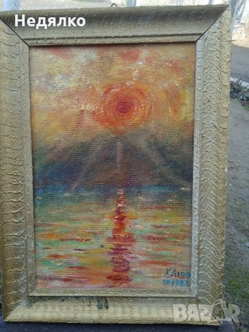 Хайгашод Агоп,маслена картина,1983г,Подписана, снимка 10 - Антикварни и старинни предмети - 35261899