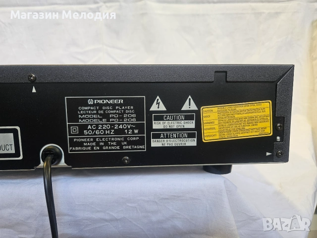 CD Player Pioneer PD-206  В отлично техническо и визуално състояние., снимка 9 - Декове - 51746653