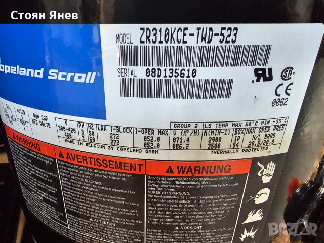 Хладилен компресор Copeland ZR310KCE-TWD-523, снимка 3 - Други машини и части - 43014960