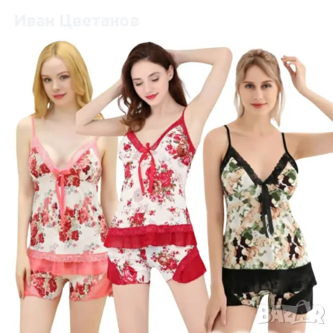 Дамска пижама, две части