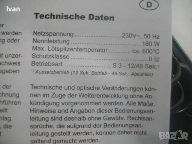 ПОЧТИ НОВ 180 ВАТА ЕЛЕКТРИЧЕСКИ ПОЯЛНИК ГОЛЯМ ОРИГИНАЛЕН НЕМСКИ PARKSIDE ПЪЛЕН КОМПЛЕКТ 2003г GERMAN, снимка 17 - Поялници и запояване - 49296792