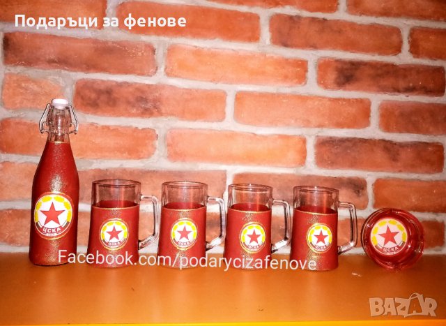 Подарък за фен на ЦСКА- ръчно изработена бутилка с логото, снимка 4 - Фен артикули - 38417111