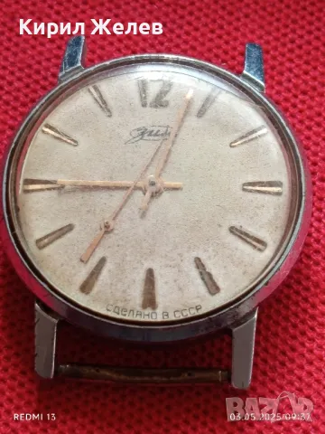 Стар механичен часовник мъжки ЗИМ СССР за части ремонт КОЛЕКЦИЯ 48119, снимка 5 - Антикварни и старинни предмети - 50137942