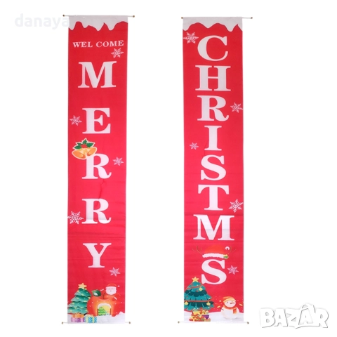 6125 Висящ коледен банер украса за врата Merry Christmas, 175x30cm, снимка 2 - Декорация за дома - 51874154