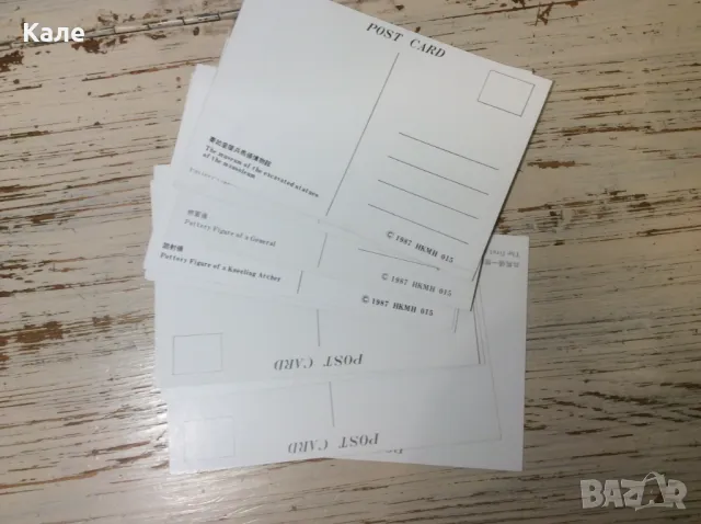 Стари соц пощенски картички от Мавзолея Кин Китай 1987г., снимка 5 - Колекции - 50084708