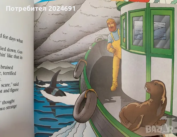 Herschel’s special dream by Kristin Gay, снимка 4 - Детски книжки - 47846984