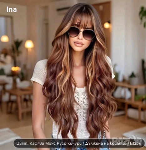 Дълга на кичури перука