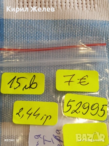 Сребърна монета 6 кройцера 1671г. Леополд първи Унгария за КОЛЕКЦИЯ 52995, снимка 15 - Нумизматика и бонистика - 53093864