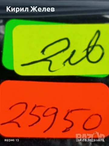 Монета 3 копейки 1974г. СССР рядка за КОЛЕКЦИЯ ДЕКОРАЦИЯ 25950, снимка 6 - Нумизматика и бонистика - 51417976