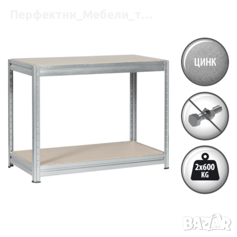 Стилаж до 600кг на рафт-за сушилня,печка,пералня-120/60/87см. вис.