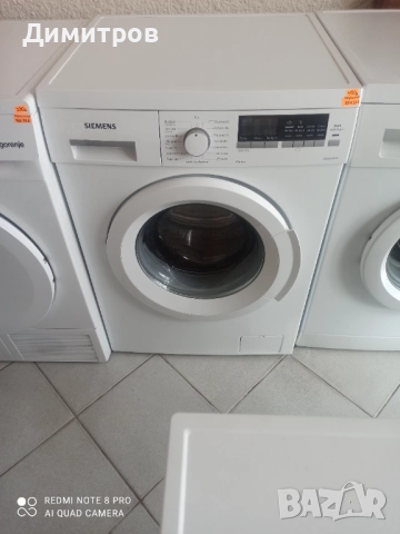 Продавам пералня Сименс