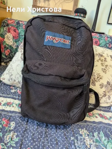 Предлагам раница