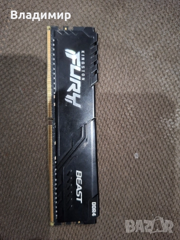 Kingston Fury 32гб ddr4 3200Mhz, снимка 2 - RAM памет - 52661225