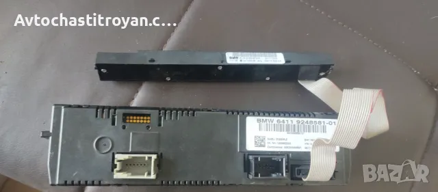 Климатроник BMW X1 - A2C53430691, снимка 2 - Части - 47354421