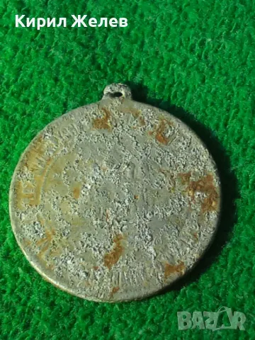 Стар рядък медал апликация уникат за колекционери 28622, снимка 11 - Други ценни предмети - 37236084