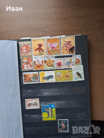 Пощенски Марки от България и чужбина.