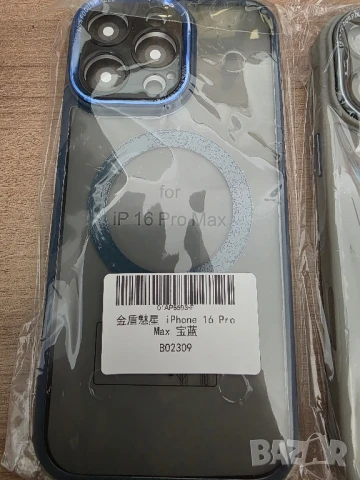 Аксесоари за Apple, снимка 14 - Аксесоари за Apple - 51183657