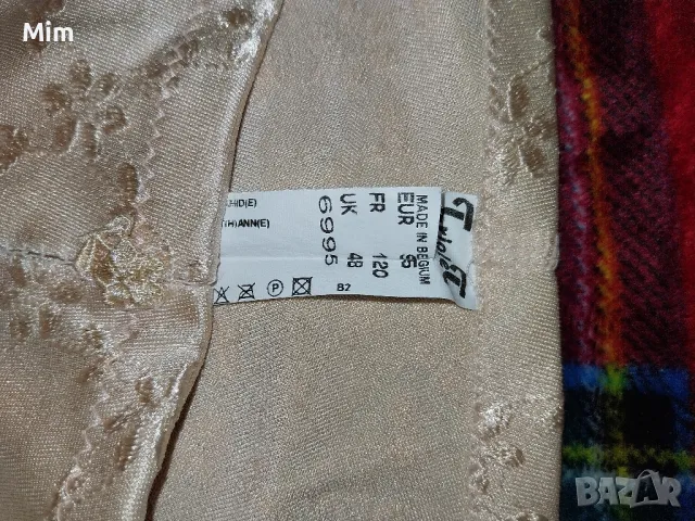 Triolet 95 Ретро моделиращо бельо/ боксер колан /, снимка 3 - Бельо - 49591939