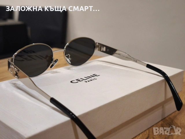 слънчеви очила Celine paris CL40234U, снимка 4 - Слънчеви и диоптрични очила - 53557691