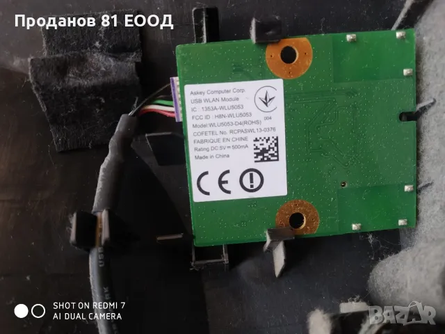 Телевизор Toshiba 40l6353d на части , снимка 5 - Части и Платки - 48828791