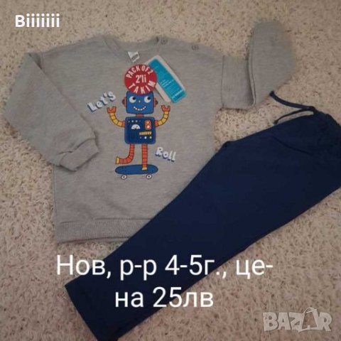 Нови ориг.екипи ADIDAS, Zara и LC WAIKIKI , снимка 4 - Комплекти за бебе - 25038649