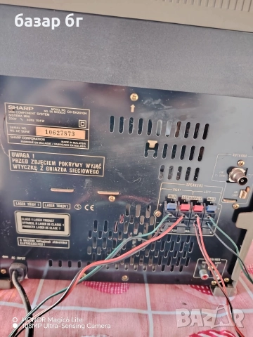 стерео уредба , снимка 3 - Аудиосистеми - 52635490