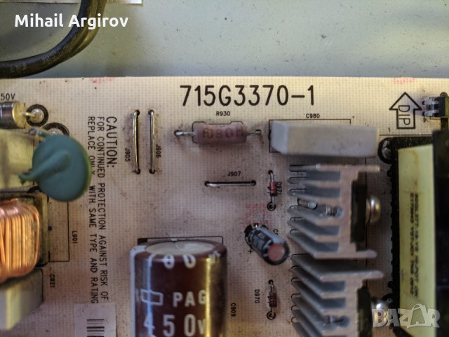 TOSHIBA 26AV615DG-715G3431-1 /WK 0901/-715Г3370-1-LTA260AP02, снимка 5 - Части и Платки - 26223897