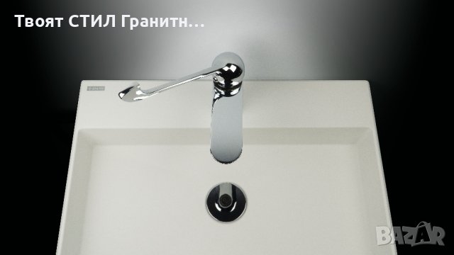 Бяла Гранитна Мивка за Баня, Монтаж върху плот стояща Correo 500x400 мм, снимка 2 - Мивки - 43552362