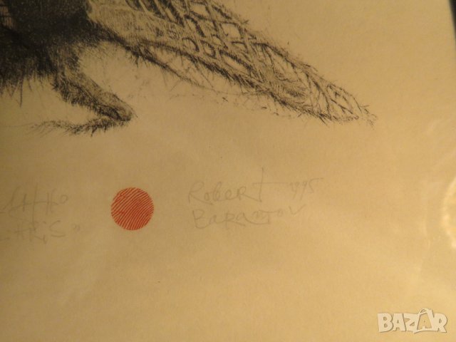 Стара картина Exlibris - рисувана 1995г.-  Робърт Баръмов /1966. - 2021 г.) Художник, снимка 7 - Картини - 37772246