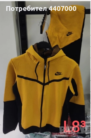 Детски ватирани екипи. Дамски, мъжки и детски комплекти ТЕРА – спортни и удобни екипи  , снимка 2 - Детски комплекти - 52382292