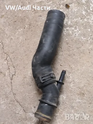 Маркуч антифриз за Голф 4 Ауди А3 Сеат Шкода Бора Пасат VW Golf 4 Audi A3 Seat Skoda Bora Passat 