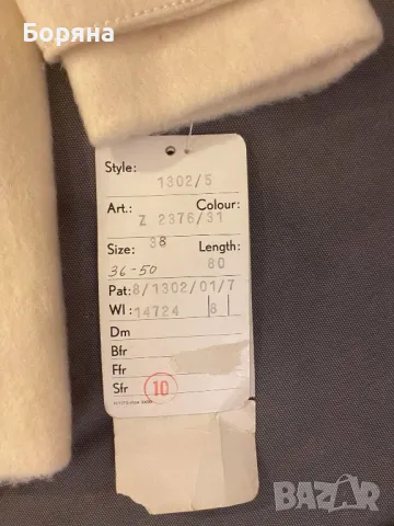 Продавам чисто нови дамски палта, снимка 5 - Палта, манта - 47762932