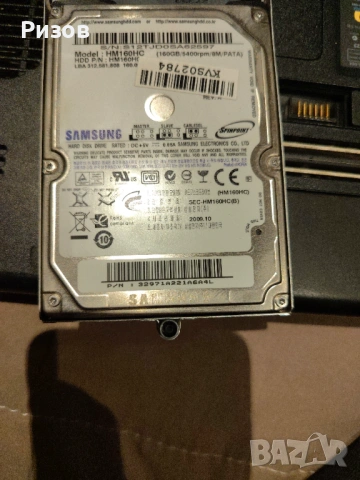  HP Compaq cn6220 на части, снимка 12 - Лаптопи за дома - 53419153