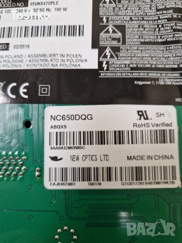 Main board EAX67872805(1.1) EBT65553903 TV LG 65UK6470PLC, снимка 5 - Части и Платки - 43945727