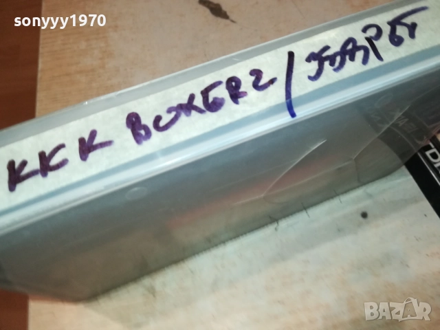 KICK BOXER 2/ЗВЯРЪТ-VHS VIDEO TAPE 2808251109, снимка 10 - Екшън - 51520163