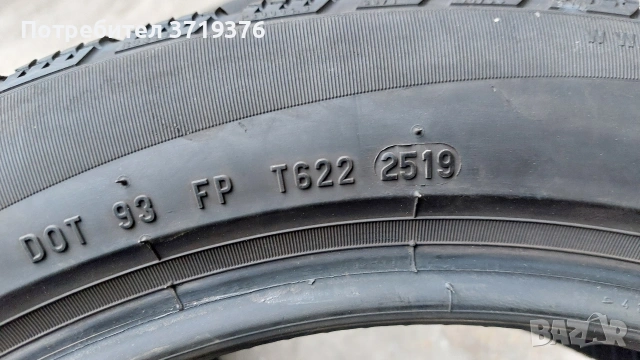 зимни гуми 195 55 17 Pirelli 2 броя , снимка 6 - Гуми и джанти - 53101094