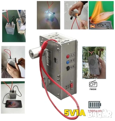  Ръчна Манивела Генератор Електричество Светлина Аварийно Захранване Запалка Електрод Радио Честоти