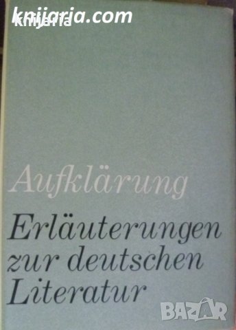 Erläuterungen zur deutschen Literatur: Aufklärung