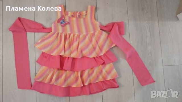 Уникална рокля на волани